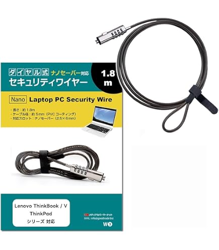 Amazon.co.jp: レノボ・ジャパン 45K1620 Kensington ツインヘッド