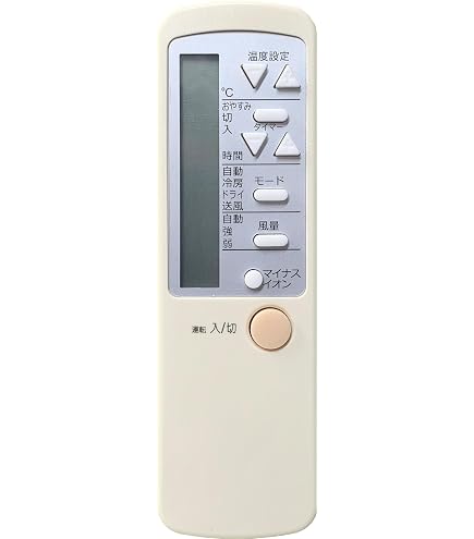 Amazon.co.jp: 【代替リモコン228】Haier エアコン カードタイプ 互換