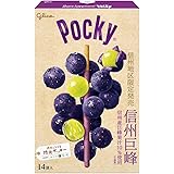 信州地区限定発売信州巨峰ポッキー