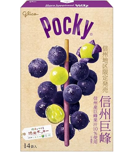 Amazon | ポッキー ハートフル 幸せの青いベリー 2袋入り×10個 江崎