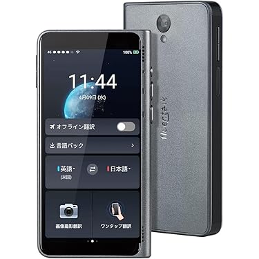 大幅値下げ！翻訳機 1GB RAM 16GB ROM Amazon.co.jp 売れ筋ランキング: 翻訳機 の中で最も人気のある商品です