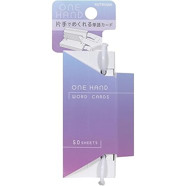 Amazon.co.jp ほしい物ランキング: 単語帳・単語カード で、ほしい物