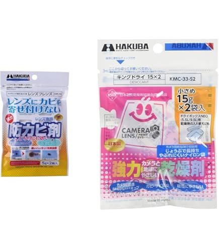 PELICAN(ペリカン) ペリデシカント(乾燥剤) シルバー 1500HK n5ksbvb Amazon | PELICAN(ペリカン) ペリデシカント(乾燥剤) シルバー