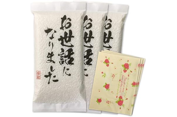 Amazon Co Jp 人気ギフトランキング 米 雑穀ギフト で ギフトの設定を使用して最もご注文いただいている商品