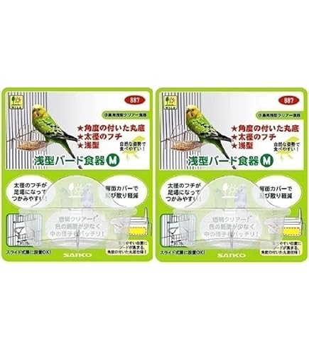 Amazon | SANKO 浅型バード食器 M | Sanko | 餌入れ 通販