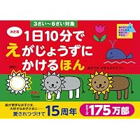 たくましい実践力が「深い学び」をつくる 成蹊小学校の教育 | 成蹊