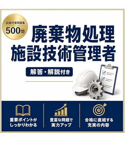 Amazon.co.jp: 水産大学校 入試問題過去問最新3年分 キャンパス案内