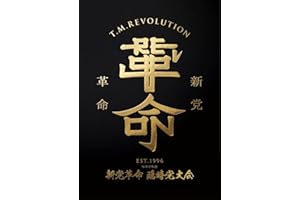 令和7年度 新党革命 臨時党大会 (完全生産限定盤) (Blu-ray) - T.M.Revolution (特典なし)