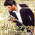 ジェームス・ブラウン~最高の魂(ソウル)を持つ男~ - オリジナル・サウンドトラック:the best of JB