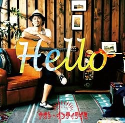 ナオト インティライミ Hello 歌詞ナビ