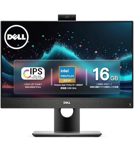 Amazon.co.jp: HP EliteOne 800 G6 オールインワン コンピューター