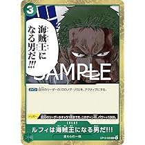 Amazon.co.jp: OP12-037 鬼気 九刀流 阿修羅 抜剣 亡者戯 (R