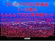 アニメでＴＯＥＩＣ英単語１～34巻＆もふもふＴＯＥＩＣ英単語セット