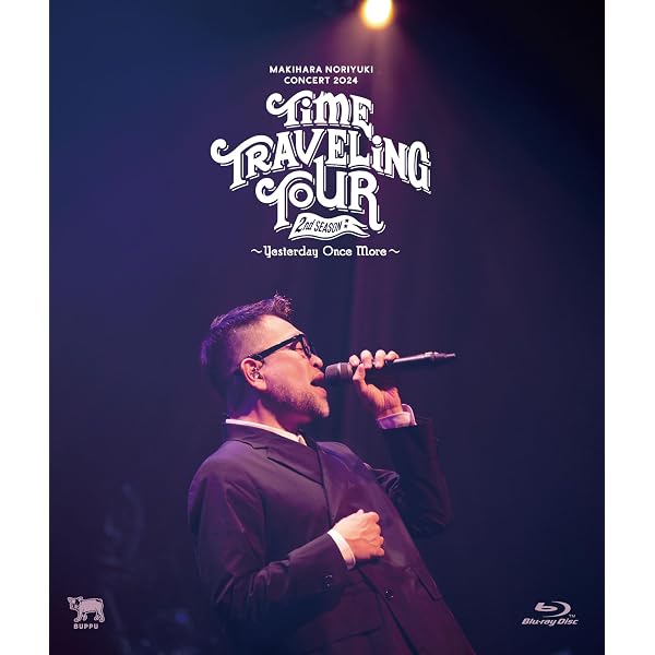 Amazon.co.jp: Makihara Noriyuki Concert 2018“TIME TRAVELING TOUR 