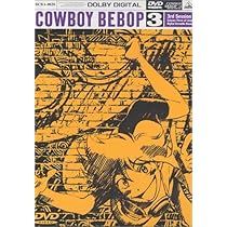 その他 COWBOY BEBOP 6th.Session [DVD] wwzq1cm Amazon.co.jp: COWBOY BEBOP 6th.Session [DVD] : 山寺宏一