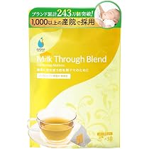 Amazon | 【スムーズな授乳を】ミルクスルーブレンド 2gx30包 授乳