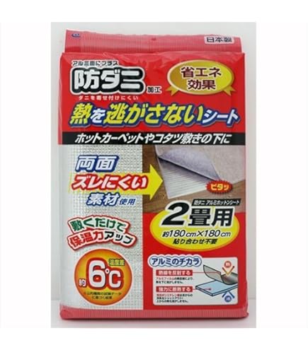 Amazon | パナソニック ホットカーペット 電気カーペット