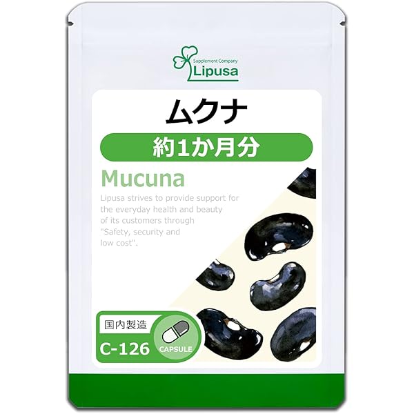 Amazon.co.jp: ムクナ豆 10倍濃縮エキス配合 ムクナケア ＋ビタミン