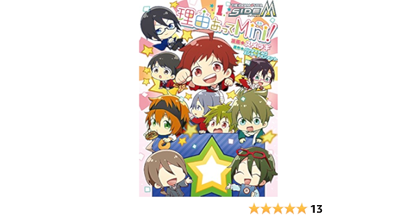 ファッションなデザイン アイドルマスター Sidem 理由あってmini Www Hallo Tv