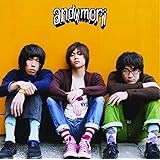 アンディとロックとベンガルトラとウィスキー