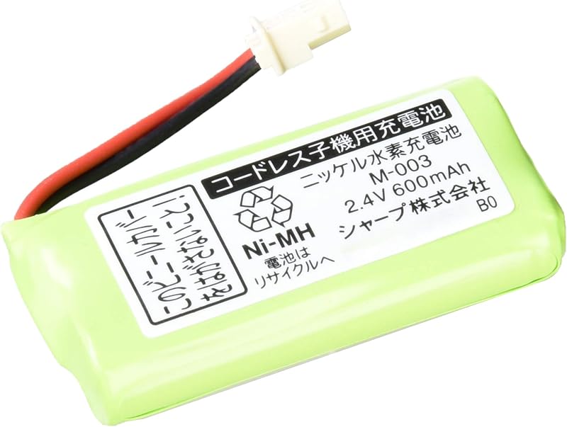 シャープ コードレス子機用充電池 【メーカー純正品】 JD-M003