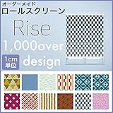 ロールスクリーン RISE 【幅61～90cm/丈30～120cm 採光タイプ】 スカーフ マフラー食器 赤 青 黄 緑 黒 和室 柄 北欧 DIY オーダー 特注 店舗 リビング お洒落