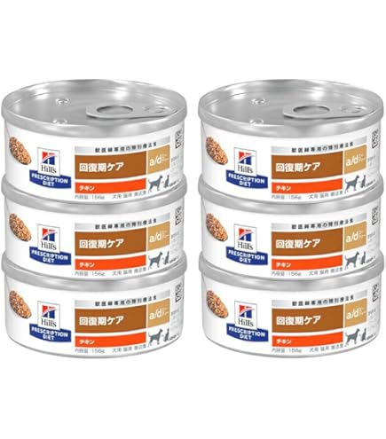 Amazon | 【2ケースセット】ヒルズ 犬猫用 a/d 缶 回復期ケア 156g×24