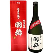 ★新品未開封★ 国稀北海道限定  純米吟醸 720ml ×6本 Amazon.co.jp: 国稀 北海道限定 純米吟醸 720ml 【日本酒】【北海道の