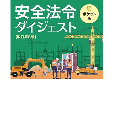 Amazon | シゲマツ(重松製作所) 電動ファン付呼吸用保護具 フィルタ V3