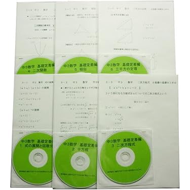 Amazon.co.jp ほしい物ランキング: 教育・知育ソフト で、ほしい物