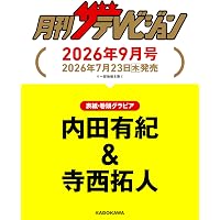 メーカー特典あり】素顔4 ジャニーズJr.盤 オリジナルポストカード付