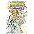 手代木史織,車田正美「聖闘士星矢THE LOST CANVAS冥王神話外伝(15) Kindle版」