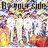 By your side（通常盤）
