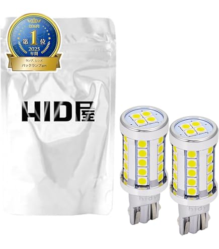 HID屋 T20 ピンチ部違い LED ウインカー バルブ ハイフラ防止 抵抗 Amazon | HID屋 T20 ピンチ部違い LED ウインカー 2色切替 アンバー