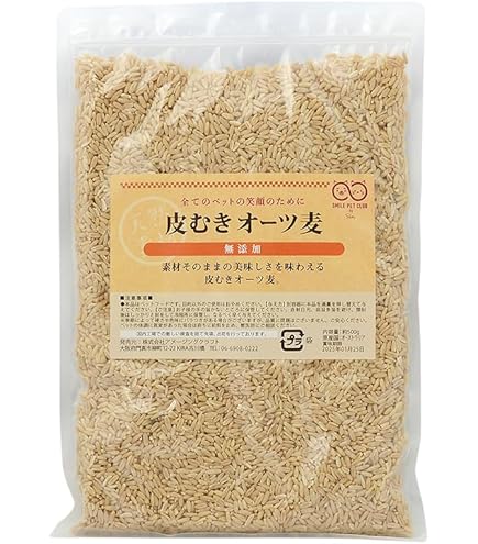 Amazon | ウィットモーレン エッグフードモイストイエロー 500グラム