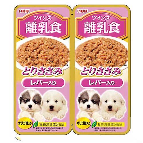 箱売り いなば ツインズ 離乳食 とりささみ&レバー 80g(40g×2) 1箱48個