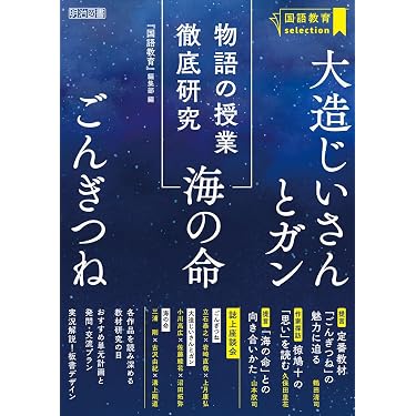 教育学シリーズ 全8巻セット Amazon.co.jp 最新リリース: 教育学一般関連書籍 の新着ランキングです。