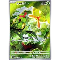 Amazon.co.jp: ポケモンカード151 sv2a 強化拡張パック ニドキング AR 