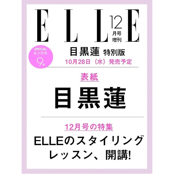 Amazon.co.jp: 海のはじまり -ディレクターズカット版- Blu-ray BOX