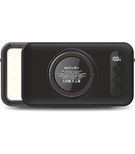 Amazon.co.jp: Prism(プリズム)充電式モバイルLEDランタン