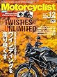 Motorcyclist (モーターサイクリスト)2017年 12月号