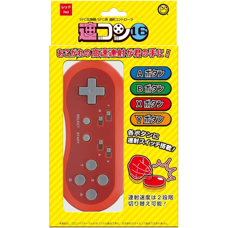 Amazon | アスキーパッド スーパーファミコン用 | 本体・周辺機器