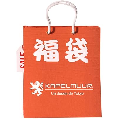 Amazon | [カペルミュール] 2026年 【福袋】 サイクルウエア 【4点