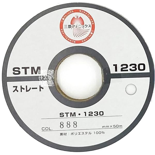 やっちゃん！＊伸止テープ＊白５０m◆40巻◆STM-H5500＊runpo Amazon.co.jp: 三景 伸び止めテープ STMH5500 ST8mm 伸び止め