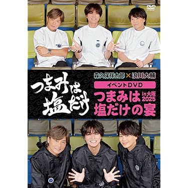 Amazon.co.jp 売れ筋ランキング: undefined の中で最も人気のある商品です
