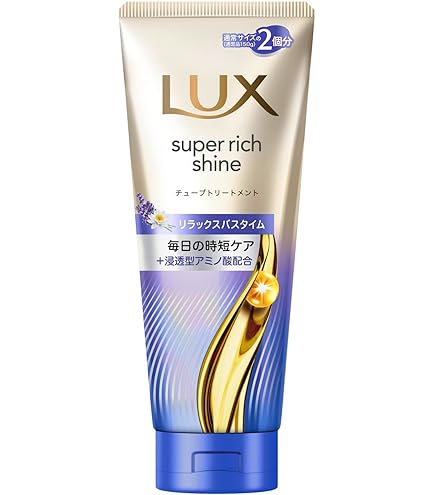 Amazon | ラックス ルミニーク リッチリペア マスク 170g | LUX