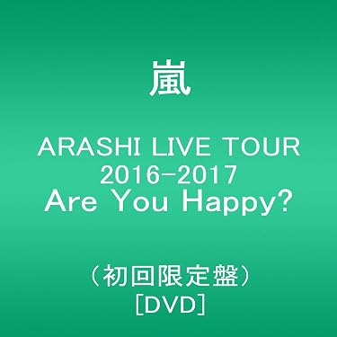 Amazon.co.jp: ARASHI LIVE TOUR 2016-2017 Are You Happy?(初回限定盤