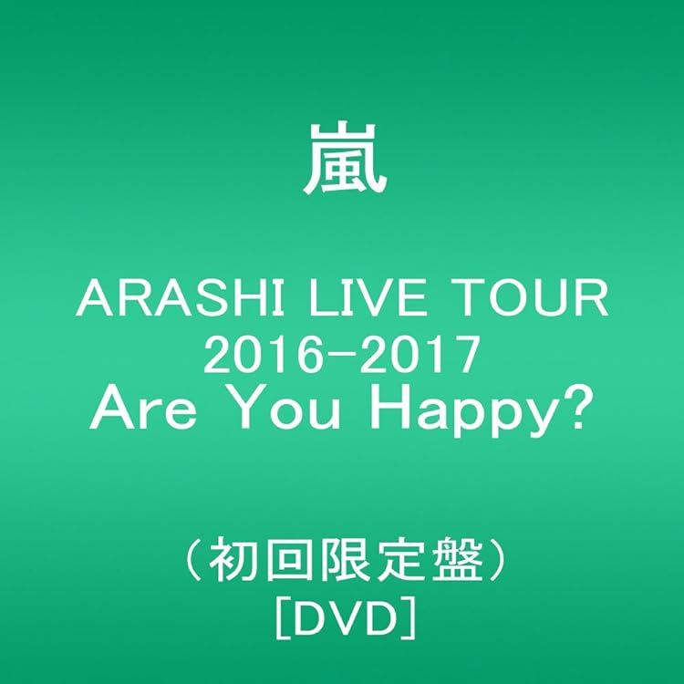 Amazon.co.jp: Are You Happy?(初回限定盤)(DVD付): ミュージック