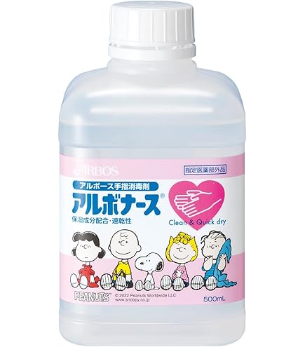 Amazon.co.jp: アルボナース 手指消毒剤 保湿剤配合・速乾性 1L [指定