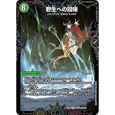 Amazon.co.jp 最新リリース: undefined の新着ランキングです。